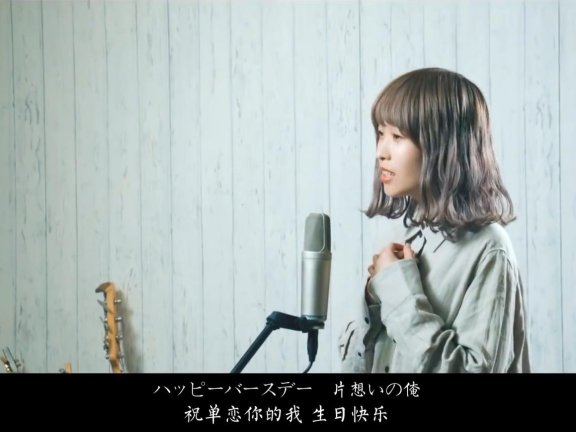 【FLAC】藤川千爱《happy birthday》