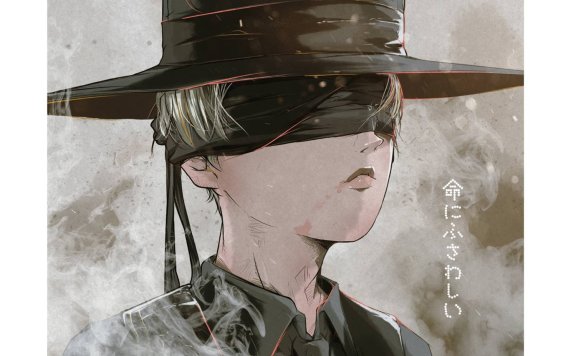 【无损】Amazarashi-命にふさわしい
