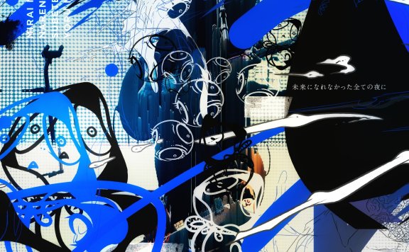 【mora自购】【Hi-res】Amazarashi-未来になれなかった全ての夜に