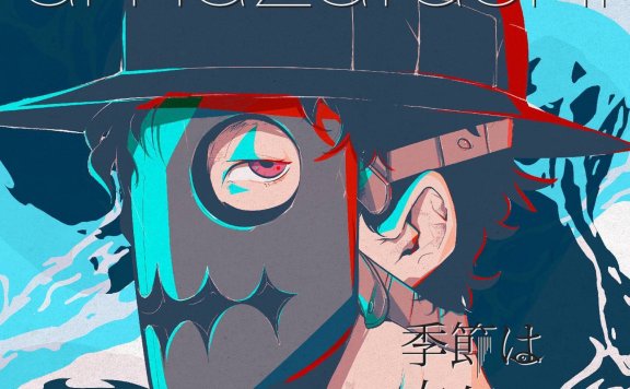 【无损】Amazarashi-季節は次々死んでいく FLAC