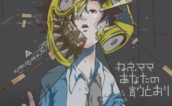 【无损】Amazarashi-ねえママ あなたの言うとおり