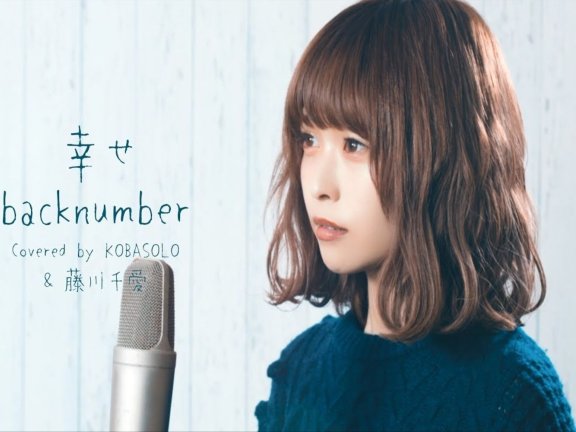 【24bit】【藤川千爱】Baby don’t cry安室奈美惠