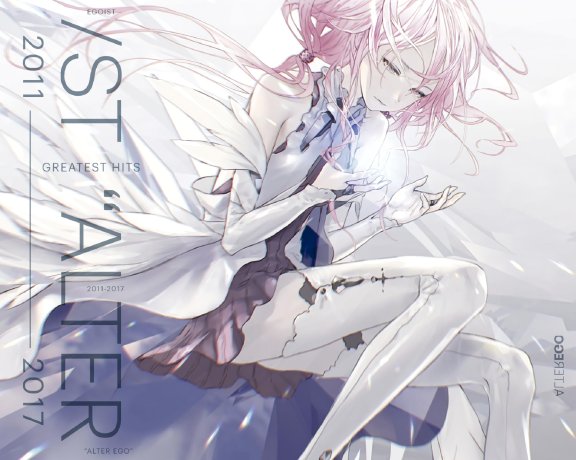 EGOIST – GREATEST HITS 2011-2017 “ALTER EGO”(已补链接)