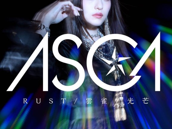 [Hi-Res] (Mora自购) ASCA – 雲雀