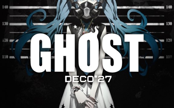 [Hi-res][mora自购][48.0kHz/24bit]  DECO*27/初音ミク—GHOST