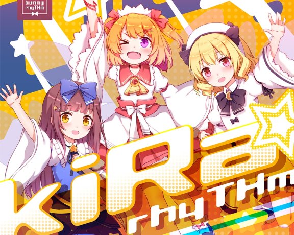 (补档)(Hi-res)【bunny_rhyTHm】kiRa☆rhyTHm