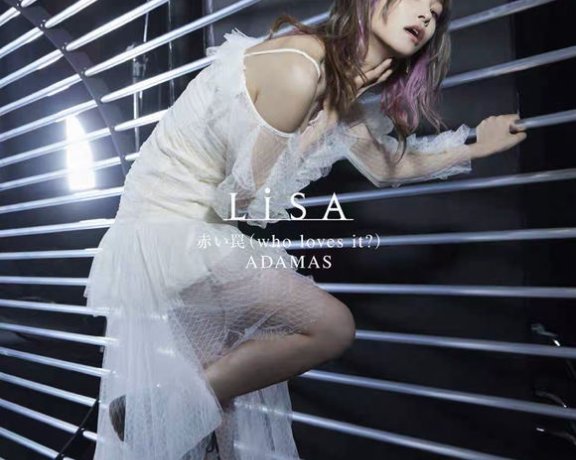 LiSA 赤い罠(who loves it)