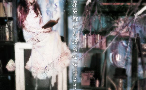 【mora自购】もう何も怖くない、怖くはない——石川智晶【hires 24bit/96khz】