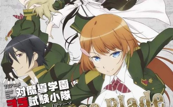 【HR】Embrace Blade(96khz 24bit)