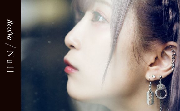 ReoNa – Null [Hi-res][24bit/96kHz]