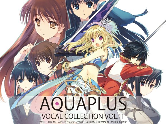 AQUAPLUS VOCAL COLLECTION VOL.11(DSD/2.8MHz/1bit)