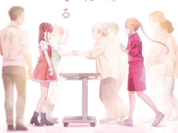 （Mora自购）[Hi-res]えりぴよ(CV:ファイルーズあい)-♡桃色片想い♡/ChamJam-Clover wish／えりぴよ(CV:ファイルーズあい),市井舞菜(CV:立花日菜)-♡桃色片想い♡[Special ED ver.]