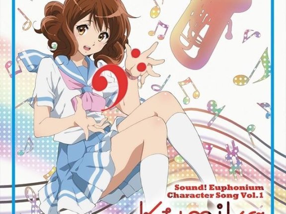 [Hi—Res]TVアニメ『響け！ユーフォニアム』キャラクターソングVol.1（44khz/24bit）