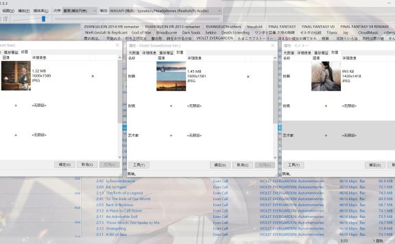 [Hi-Res] 紫罗兰永恒花园 TV+外传+主题曲 96kHz/24bit [FLAC]