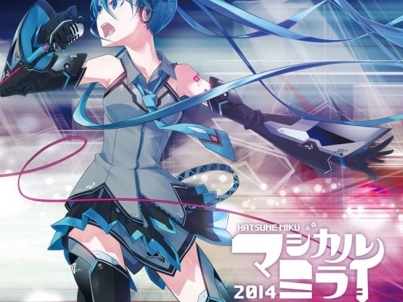 魔法未来 マジカルミライ 2014-2019 OFFICIAL ALBUM 合集 [FLAC]