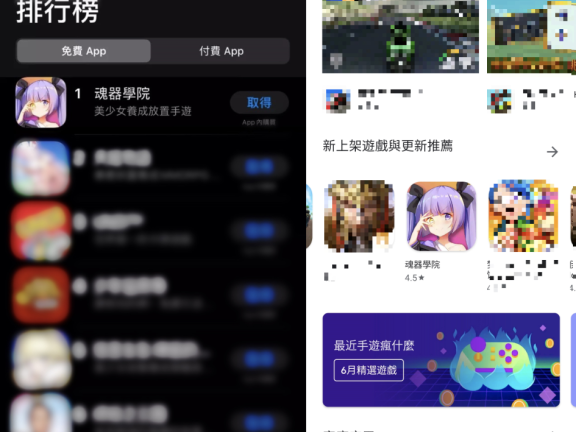 《魂器学院》研发掌派科技获B站投资 游戏港澳台上线首日登榜首