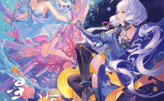 [CD自抓][Flac]星尘 & 海伊-《星之海》
