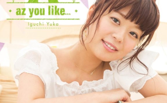 [Hi-Res]井口裕香 2nd ALBUM「az you like…」[48kHz/24bit][FLAC]