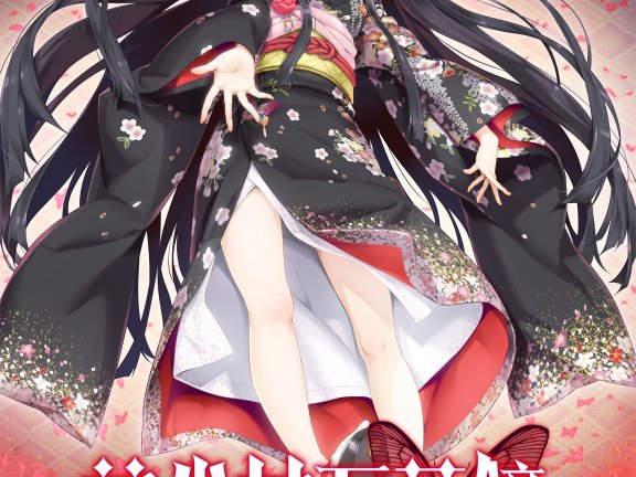 【神作收集计划！！！】xx镜5（具体就不用说了吧）