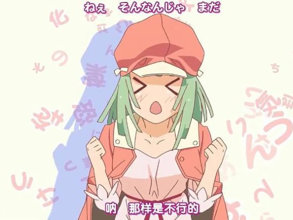 【CD自抓自扫】花澤香菜-恋愛サーキュレーション(恋爱循环)