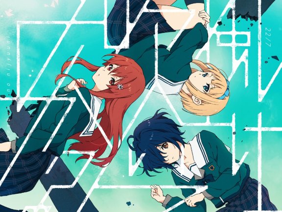 [hi-res][mora自购]22-7《風は吹いているか？》