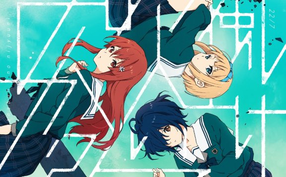 [Hi-res]22／7- 風は吹いてるか？ (Special Edition) [24bit_96kHz]