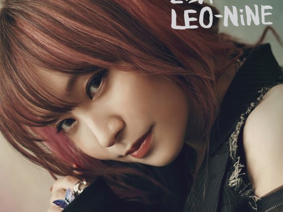 [201014][Hi-Res]LiSA 5th「LEO-NiNE」[48kHz/24bit][FLAC]