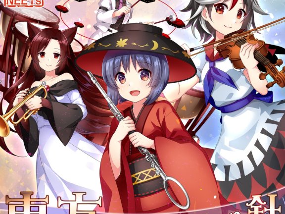 [KNCD-0025] 東方フィルハーモニー交響楽団12 針 [FLAC+SCAN+LOG+CUE]