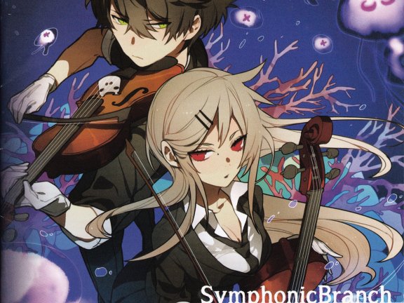 【44.1khz 16bit 1411kbps】【C87】(同人音楽)SymphonicBranch / PolyphonicBranch