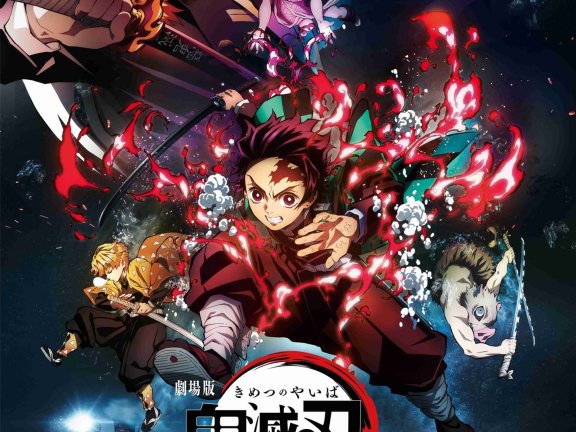 【枪版】鬼灭之刃剧场版 无限列车篇