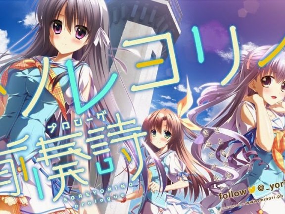 【汉化硬盘】永不落幕的前奏诗