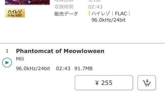 Mili【Mora Hi-Res自购】Phantomcat of Meowloween 96Khz/24Bit
