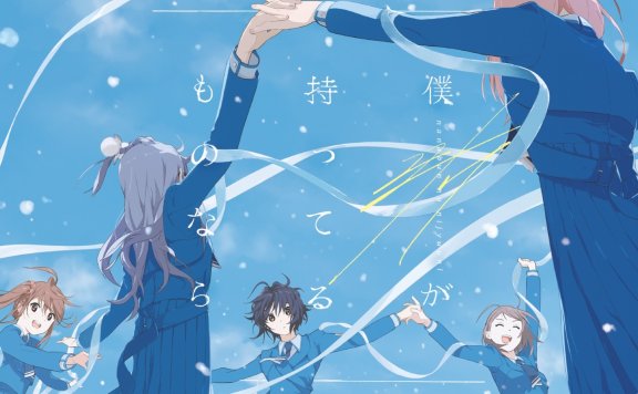 [mora自购][hires]22/7僕が持ってるものなら