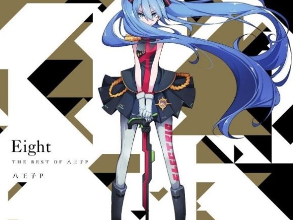 [hires] Eight -THE BEST OF 八王子P-(初回限定盤)(WAV+CUE+LOG+DVDISO+BK)