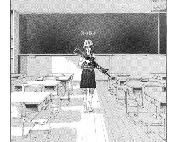 [Hi-Res] 進撃の巨人 The Final Season OP – 神聖かまってちゃん – 僕の戦争 [24bit／96kHz]