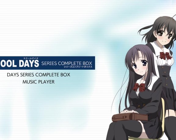 DAYS SERIES COMPLETE BOX MUSIC APP