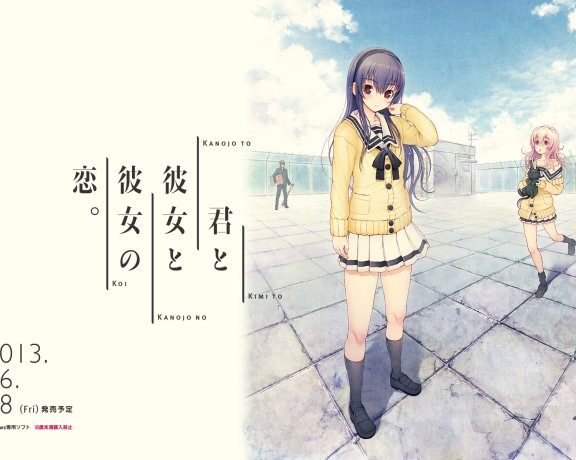 【wav】君与彼女与彼女之恋 OST