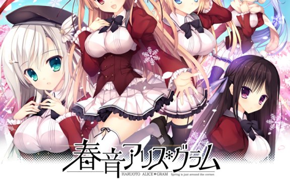 [EAC][170811] 春音アリス＊グラム ORIGINAL SOUND TRACK FULL COMPLETE EDITION [FLAC+CUE+LOG+TIF]