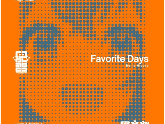 【OTOTOY自购】日高零奈 – Favorite Days 【電音部】