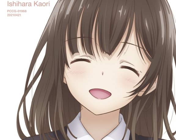 [210421]『剃须。然后捡到女高中生』ED「Plastic Smile」石原夏織[FLAC]