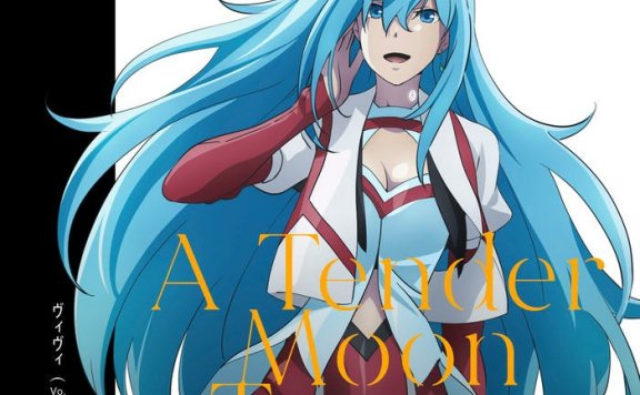 Vivy: Fluorite Eye’s Song A_Tender_Moon_Tempo-八木海莉