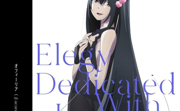 Elegy Dedicated With Love——acane madder