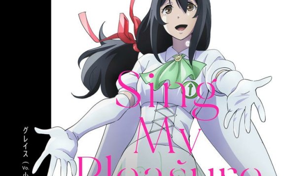 Sing_My_Pleasure(Grace_Ver_)-小玉ひかり