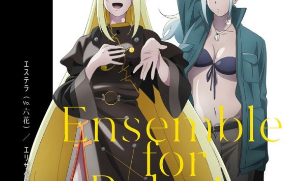 Vivy: Fluorite Eye’s Song Ensemble_for_Polaris-六花_乃藍