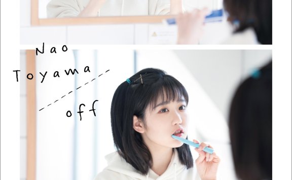 东山奈央 – コンセプトミニアルバム「off」
