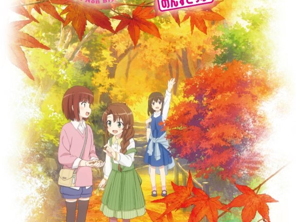 「悠哉日常大王 第三季」角色歌 Vol.2专辑 / BD特典CD3