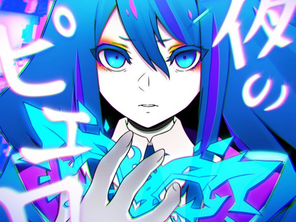 【OTOTOY自购】Ado《夜のピエロ》44.1khz/24bit wav.