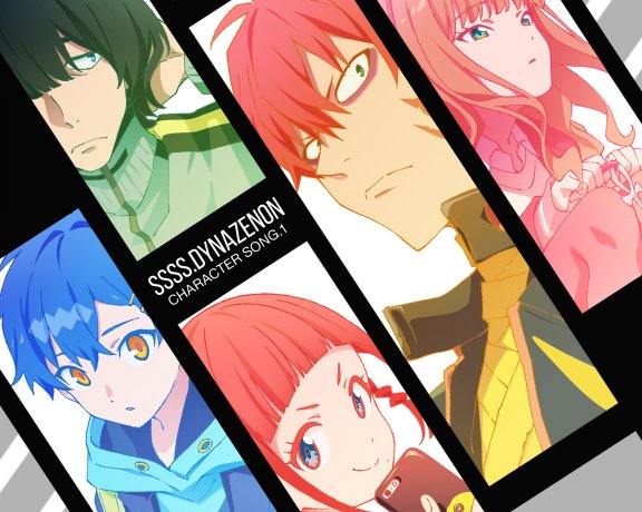 [Hi-Res][210725]电光机王SSSS.DYNAZENON CHARACTER SONG.1[96kHz/24bit][FLAC]