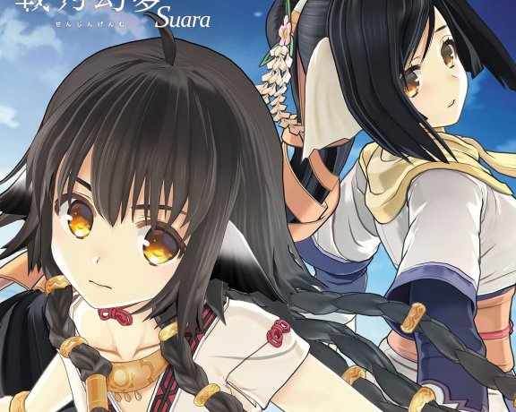 [Hi-Res][210721]Suara「戦刃幻夢」『うたわれるもの斬2』传颂之物斩2主題歌[96kHz/24bit][FLAC]