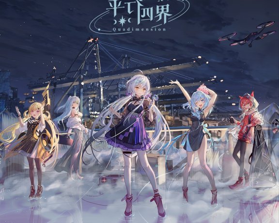 [cd自购][wav,44.1khz\16bit]『平行四界Quadimension X-1』